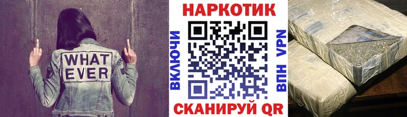 Наркошоп купить Каннабис  АМФ  Лсд 25  Меф  COCAIN  A PVP  ГАШ  Урай