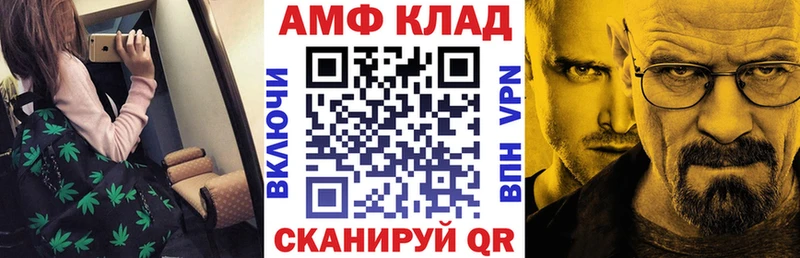 Купить где  Урай  Амфетамин Розовый 