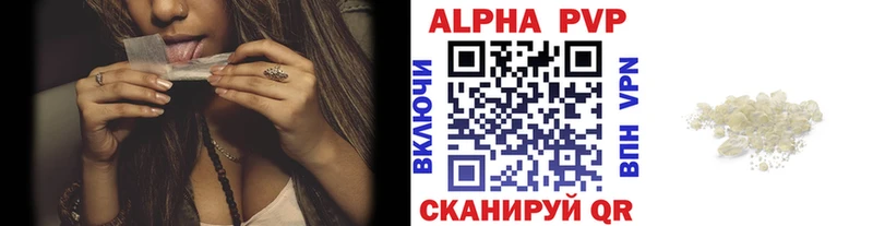 APVP СК  Купить закладки  Урай 