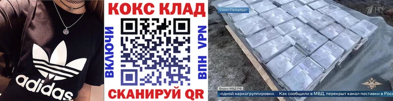 Купить закладки  Урай  КОКАИН Fish Scale 