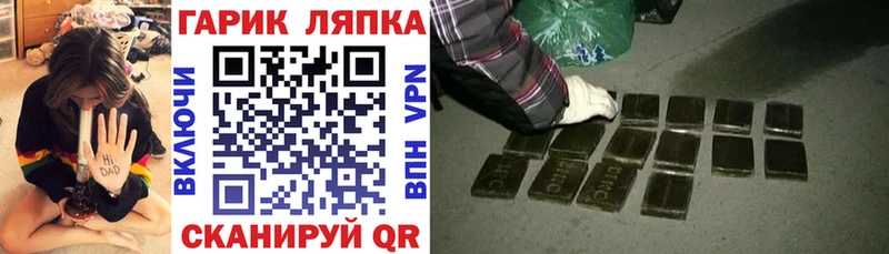 Гашиш Изолятор  Купить закладки  Урай 