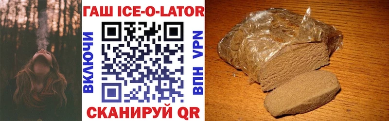 Гашиш 40% ТГК Урай