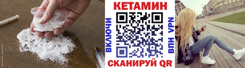 Купить  Урай  КЕТАМИН ketamine 