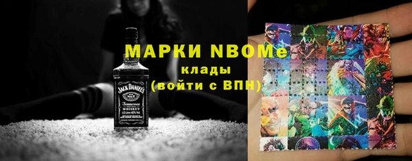 mdma Покровск