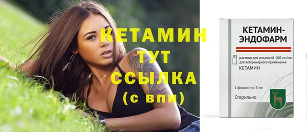 mdma Покровск