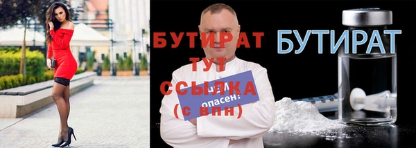 mdma Покровск