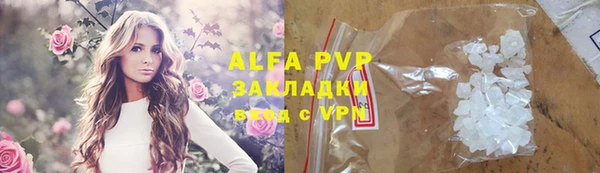 скорость mdpv Покров