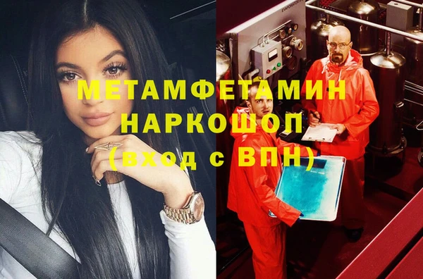 mdma Покровск