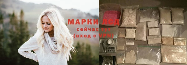 mdma Покровск