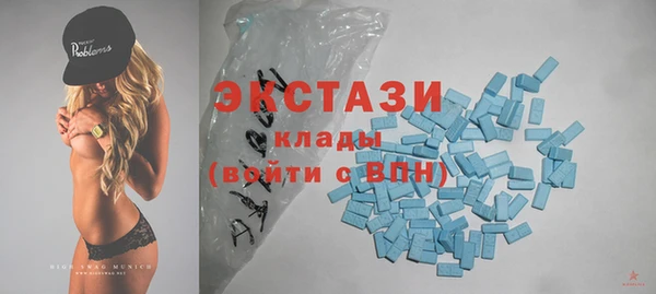 mdma Покровск