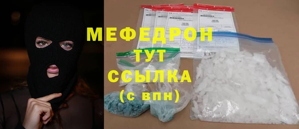 mdma Покровск