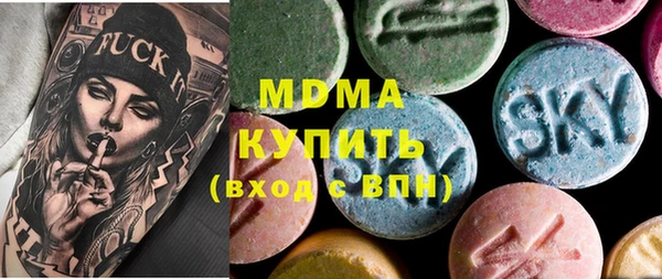 mdma Покровск