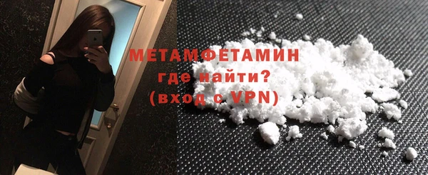 mdma Покровск