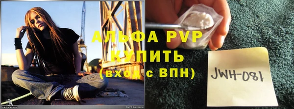 скорость mdpv Покров