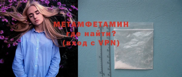 mdma Покровск
