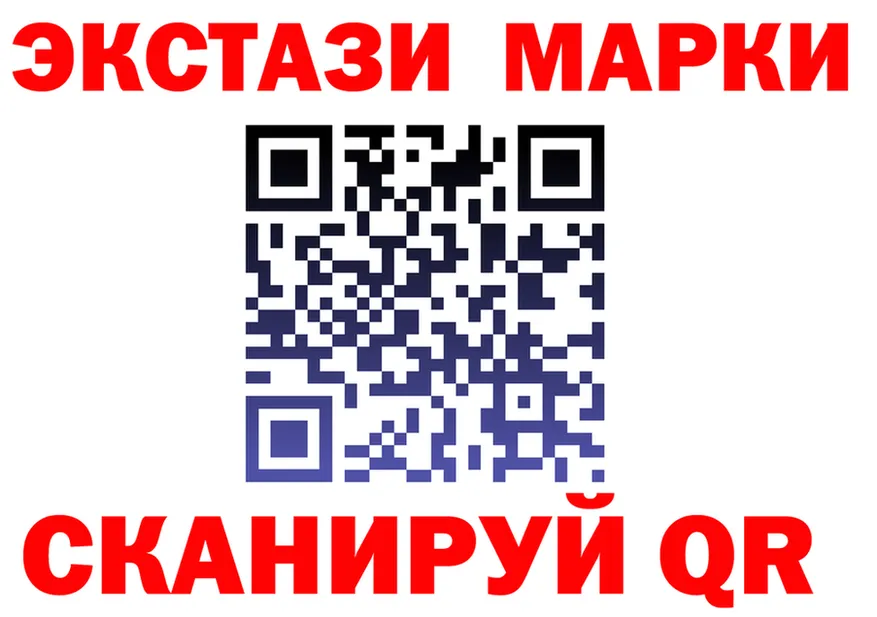 Марки 25I-NBOMe 1500мкг ТОР shop kraken Урай