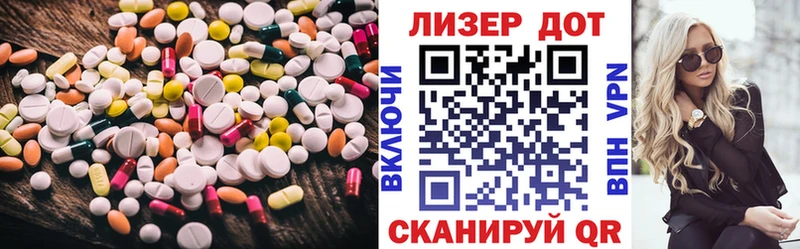 LSD-25 экстази кислота  Купить  Урай 