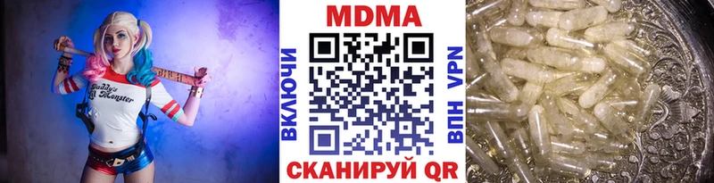 Купить  Урай  МДМА Molly 