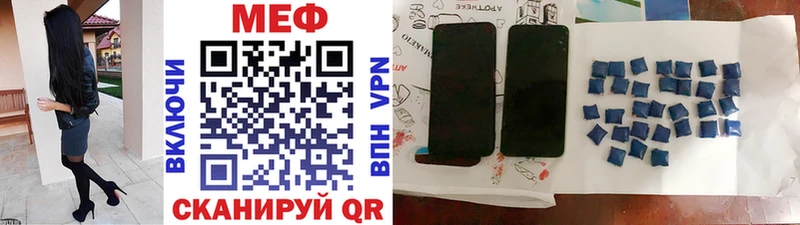 Купить закладки  Урай  Меф mephedrone 