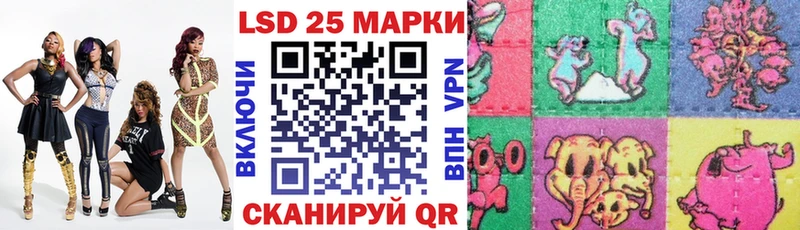 Марки 25I-NBOMe 1,8мг  Купить закладки  Урай 