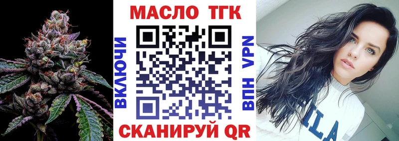 Купить закладки  Урай  Дистиллят ТГК Wax 