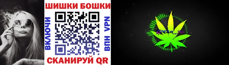 Купить  Урай  Бошки Шишки планчик 
